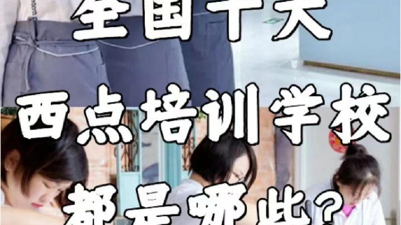 成人学历提升报名流程详解：轻松开启你的提升之路
