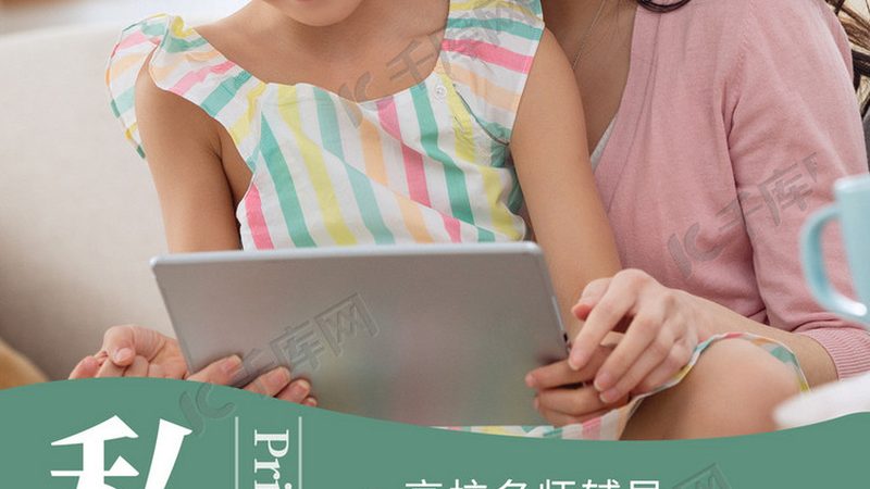 技能培训加盟十大品牌