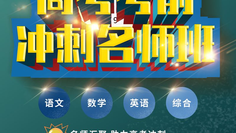 自考本科与成考本科：毕业难度对比解析