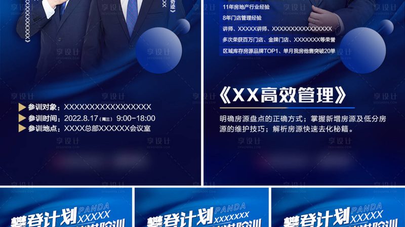 一级造价工程师网课价格对比