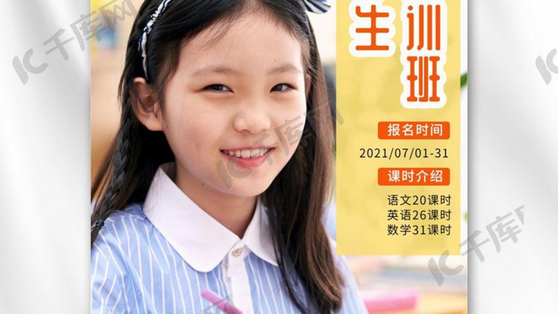 定制化课程，助力北京技能培训新篇章
