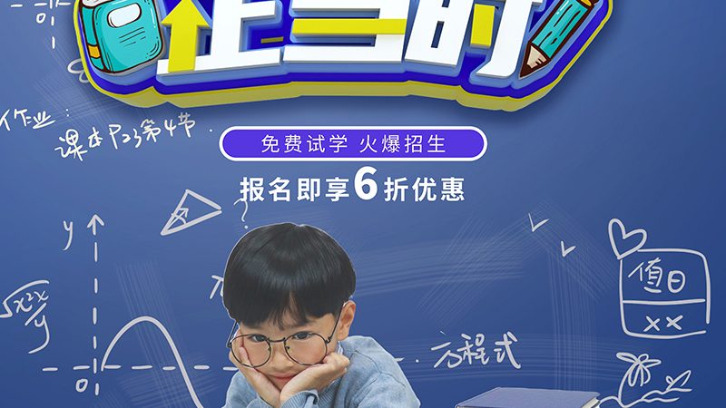 教师资格证考试时间安排与流程详解