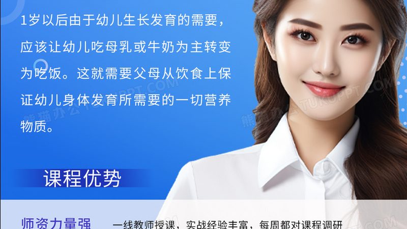 电工培训内容全解析：掌握核心技能，开启职业新篇章