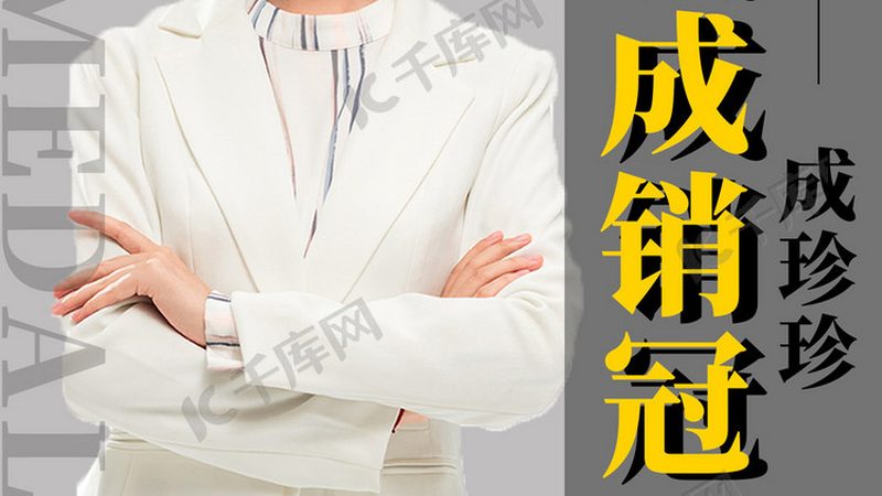 技能培训代理如何精准拓客：策略与技巧解析