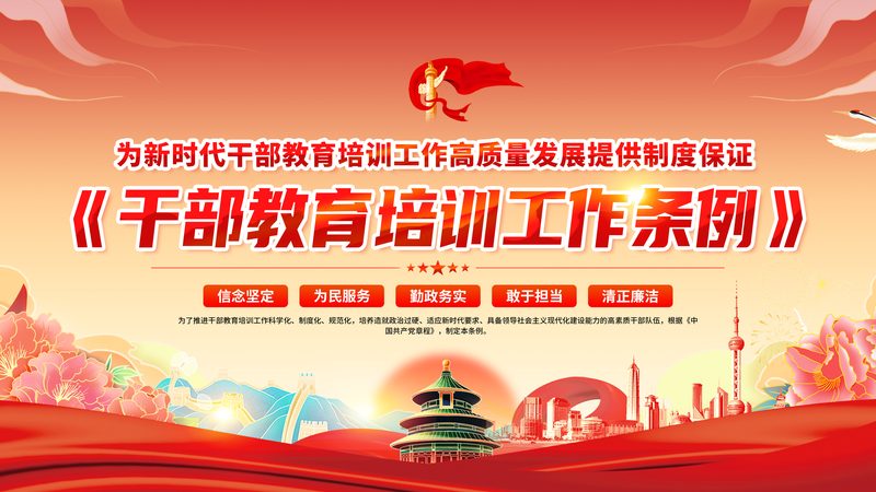 一级建造师培训教材哪里买