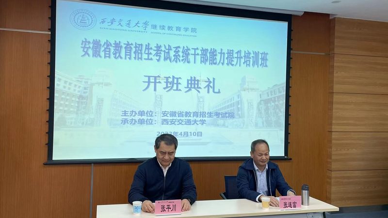 教师资格证面试试讲流程全解析