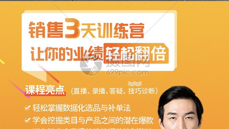 二建面授班协议班，价格背后的价值考量