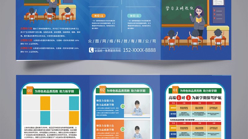 案例分析：以某机构课程体系为例