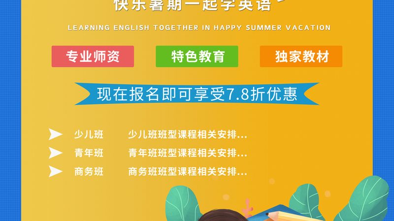 成人教育毕业证样本：了解证书背后的价值**